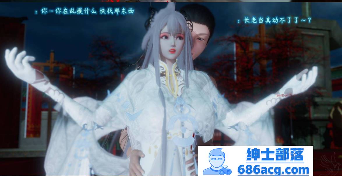 【3D全彩无修】古界意乱 01-04★风骚师娘师姐们 [武侠玄幻后宫丝袜人妻]【670M】-破次元