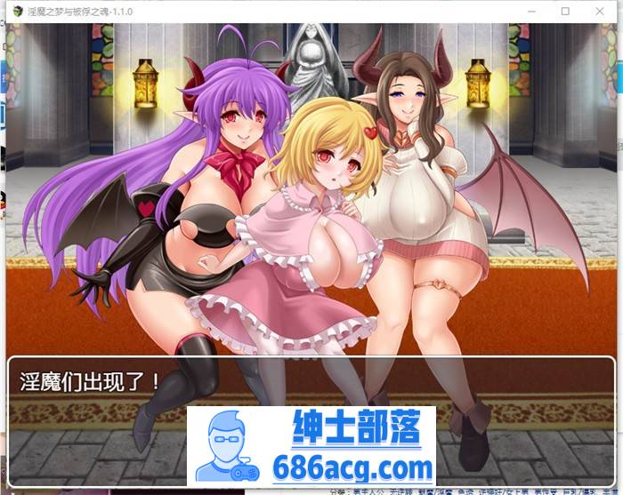 图片[5]-【RPG/汉化】淫魔之梦与被俘之魂 V1.10 精翻汉化版+全回想【新汉化/PC+安卓/1.6G】-破次元