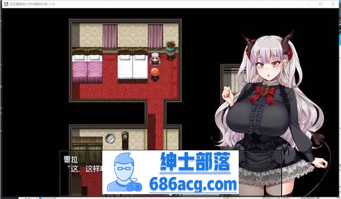 图片[4]-【爆款RPG/中文】在恶魔面前大声说要做后宫 V1.13 官方中文版+全回想【新作/PC+安卓/4G】-破次元