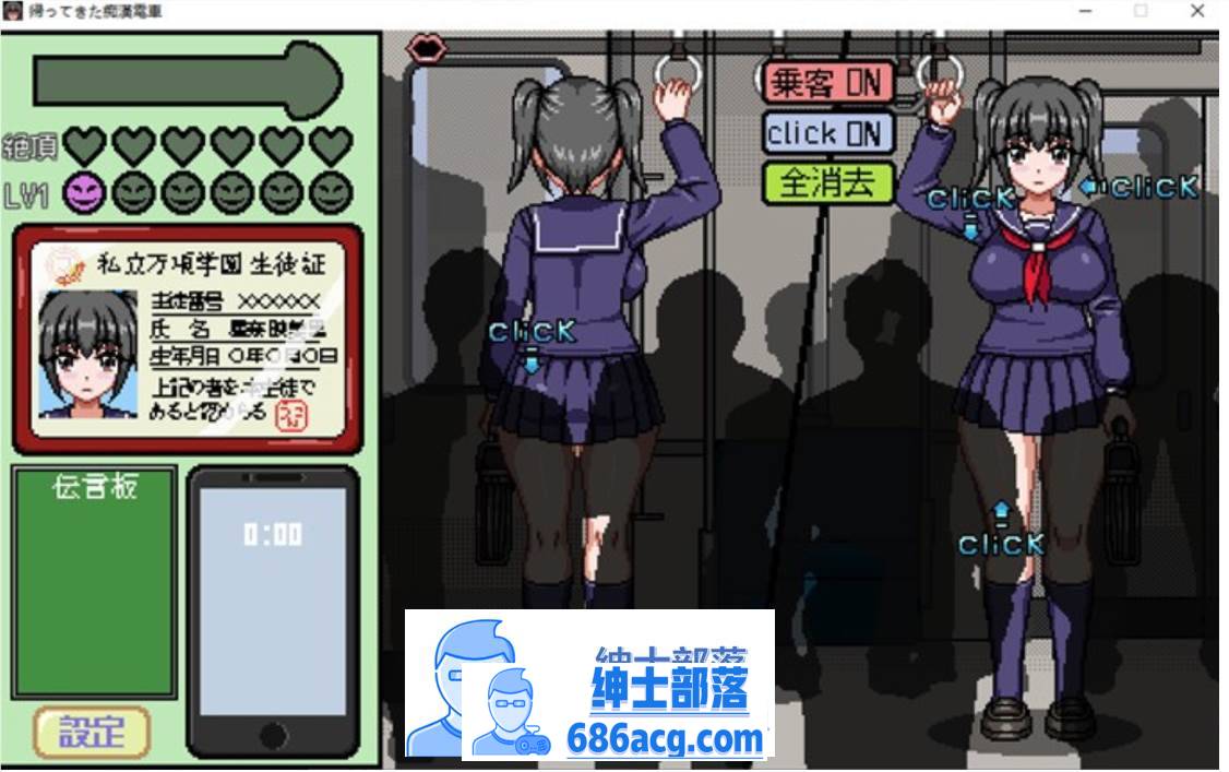 图片[3]-【像素互动SLG/全动态】归来的痴汉电车 DL正式版【更新/PC+安卓/300M】-破次元