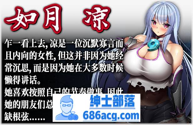 【RPG/中文/全动态】神峰忍法帖 STEAM官方中文步兵版+全回想【新作/全CV/1.4G】插图7