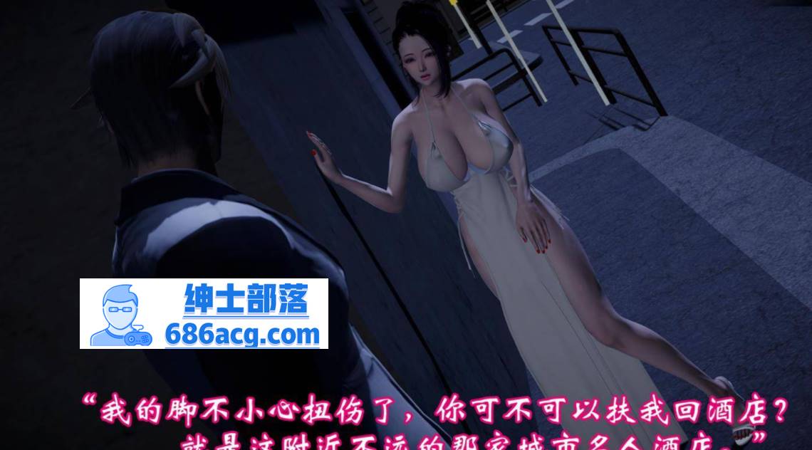 【3D全彩无修】情欲魔女 洛芊篇-骚货榨精魔女被反杀当初母狗一样肏屄 (完)【200M】-破次元