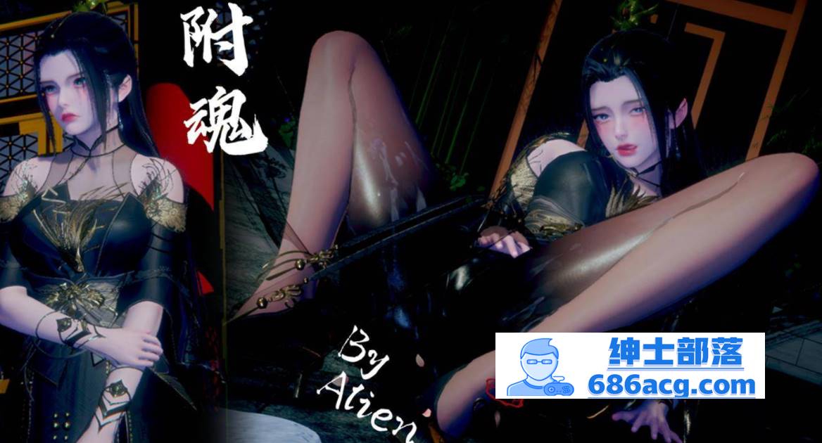 【3D全彩无修】附魂-绝世好师兄附身高冷师娘和师姐让我操 01-03 (高画质)【260M】-破次元