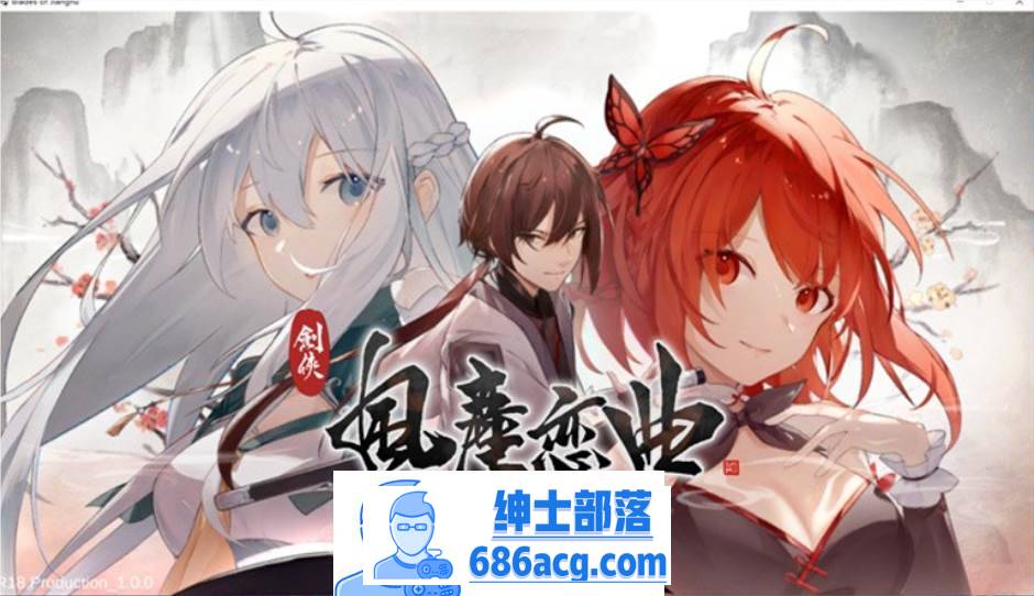 【武侠SLG/中文/全动态】剑侠风尘恋曲 V1.18 官方中文步兵版+集成DLC+设定集+原声集【更新/6G】-破次元