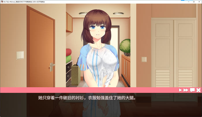 图片[2]-她的新回忆:无尽模拟器 ver1.0.998 官方中文作弊版+DLC 养成类游戏 1G-破次元