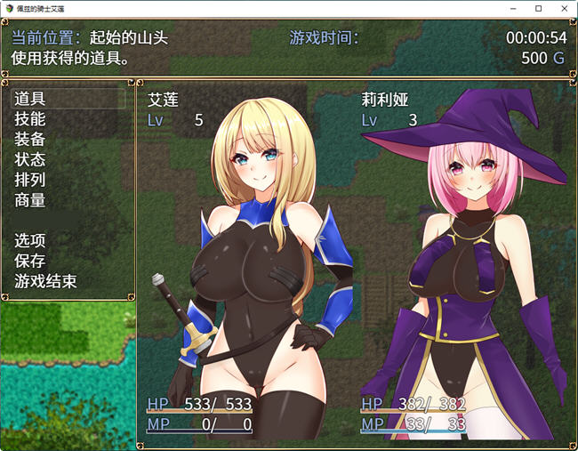 图片[2]-佩兹的骑士艾莲:迷宫城镇索多姆 官方中文版+DLC RPG游戏 900M-破次元