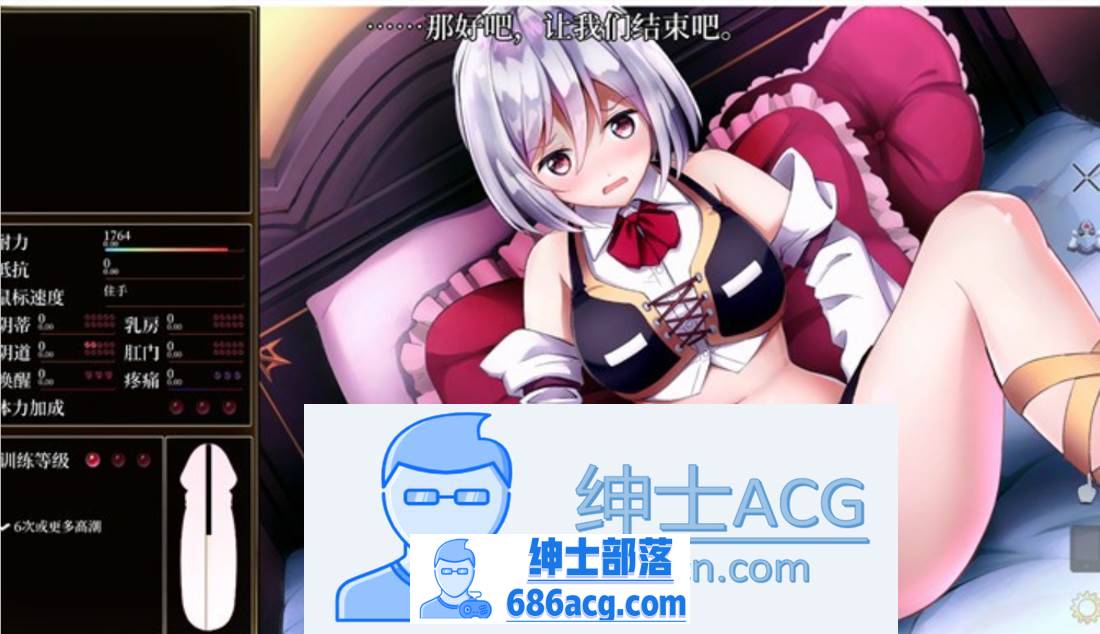 图片[4]-【触摸互动SLG/汉化/全动态】公主后宫：Princess Harem V1.18 精翻汉化版+步兵版+存档【全CV/8G】-破次元