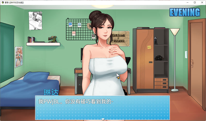 图片[5]-家务(House Chores) ver13.0 云翻汉化版 RPG游戏 神作更新 1.3G-破次元