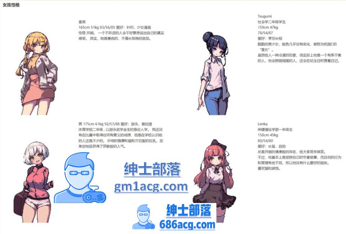 图片[6]-【生存RPG/中文/像素动态】盛夏的那座岛屿 Ver1.01 官方中文版+全CG存档【740M/新作】-破次元