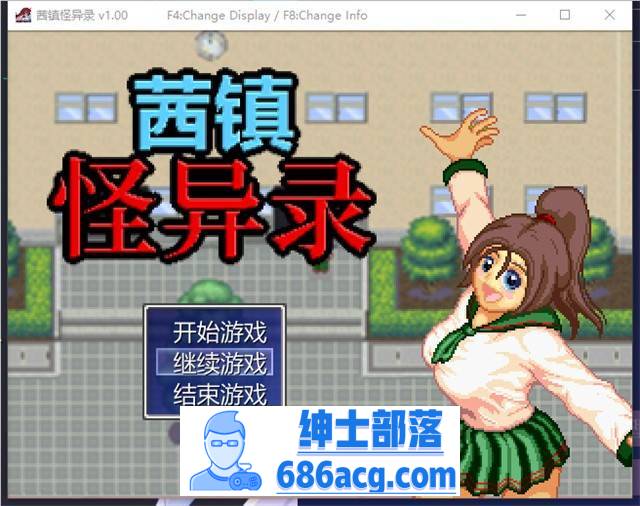 【探索RPG/中文/像素动态】茜镇怪异录 STEAM官方中文步兵版【新作/CV/200M】-破次元