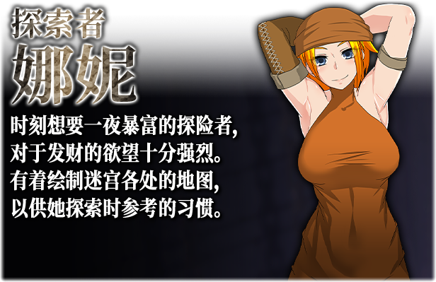 图片[5]-【大型RPG/中文/动态】[终焉之刻] 死亡终末 STEAM官方中文步兵版+全回想【新作/PC /6G】-破次元