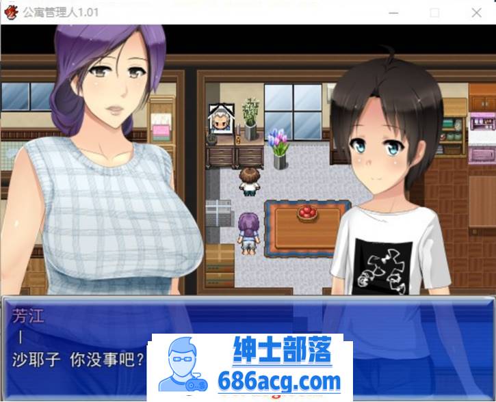 图片[2]-【RPG/汉化】人妻公寓管理员 V1.02 精翻汉化版+存档【新汉化/600M】-破次元