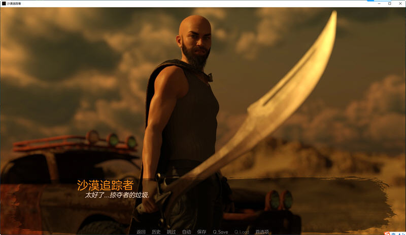 图片[4]-沙漠追猎者(Desert Stalker) ver0.13 汉化版 PC+安卓 动态SLG游戏 6.3G-破次元