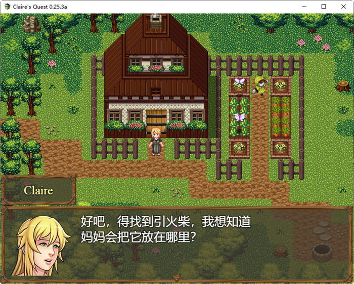 图片[3]-克莱尔的追求(Claire Quest) ver0.25.3a 汉化版 PC+安卓 RPG游戏 4G-破次元