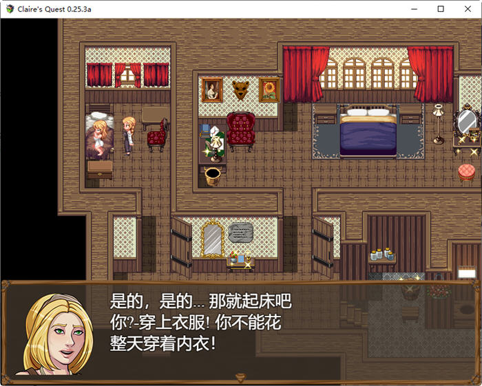 图片[2]-克莱尔的追求(Claire Quest) ver0.25.3a 汉化版 PC+安卓 RPG游戏 4G-破次元