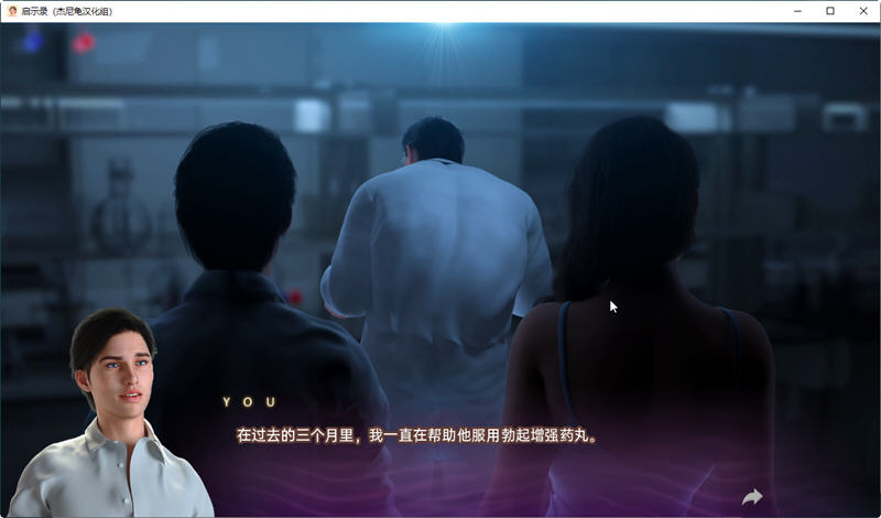 图片[5]-启示录(Apocalust) ver0.06 汉化版 PC+安卓 动态SLG游戏 3.1G-破次元