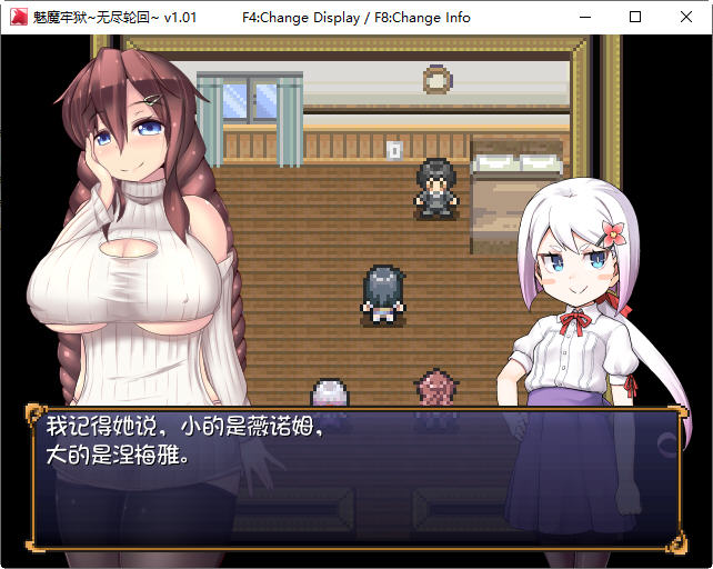 图片[5]-魅魔牢狱:无尽轮回 STEAM官方中文版 逃生RPG游戏 1.8G-破次元