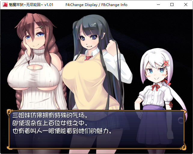 图片[2]-魅魔牢狱:无尽轮回 STEAM官方中文版 逃生RPG游戏 1.8G-破次元