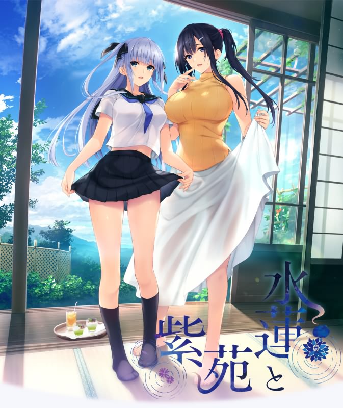 图片[2]-【GAL/汉化】水莲&紫苑 [如月真绫]V1.0云汉化修复版【PC+安卓吉里模拟器/3G】-破次元