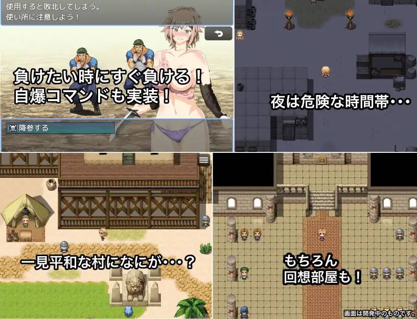 图片[6]-【日系RPG/汉化/双端】艾利斯萨加神秘的遗迹 汉化版【新作/PC+安卓/750MB】-破次元