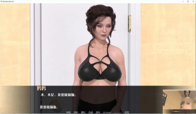 图片[6]-我的最佳交易 ver2.7 汉化版 PC+安卓+全CG 动态SLG游戏 3.8G-破次元