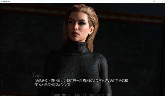 图片[2]-西景学院(Westview Academy) ver0.4.1 汉化版 PC+安卓 动态SLG游戏 3.6G-破次元