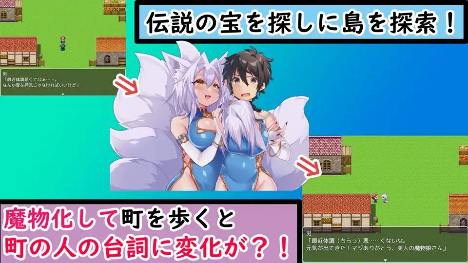 图片[5]-【RPG/汉化/魔物娘】[茶畑に生えた筍]TS魔物娘島云翻汉化 【PC+安卓/1.5G】-破次元