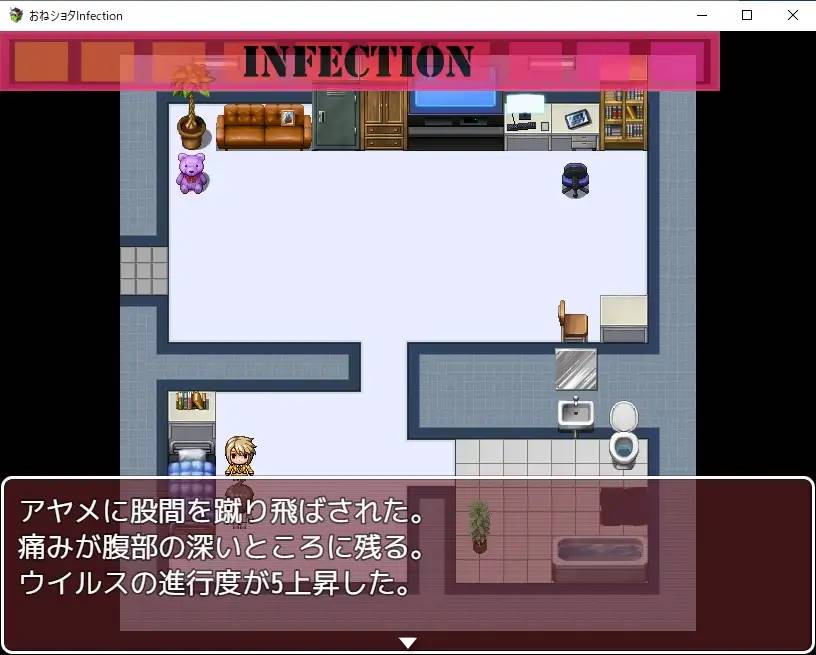 图片[4]-【RPG/汉化】诱惑小正太 Infection! 云翻汉化 【PC+安卓/1G】-破次元