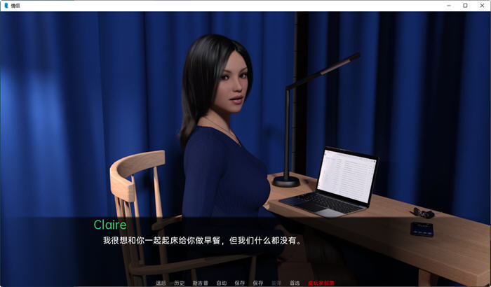 图片[4]-情侣(Couples) ver0.4 汉化版 汉化版 PC+安卓 动态SLG游戏 2.1G-破次元