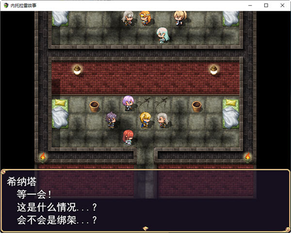 图片[3]-NTR勇者传说(ネトラレ譚) 云翻汉化版 RPG游戏 1.2G-破次元