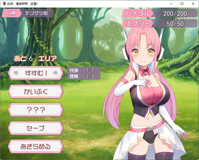 图片[2]-被误会的正义改造少女RPG AI汉化版 RPG游戏+全CV 1.5G-破次元