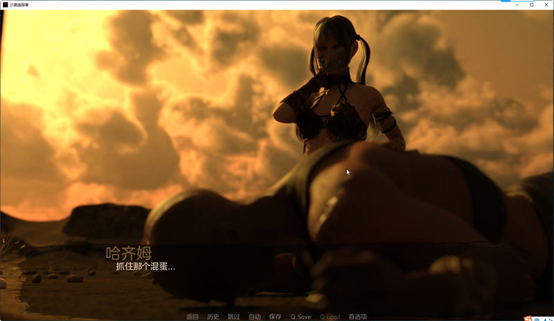 图片[5]-沙漠追猎者(Desert Stalker) ver0.14 汉化版 PC+安卓 动态SLG游戏 6.3G-破次元