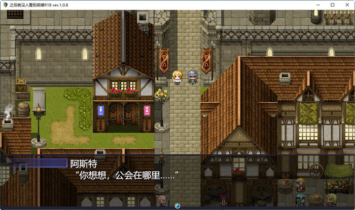 图片[4]-那之后勇者身影已然消失 ver1.14 AI汉化完整版 大型RPG游戏+全CG 5G-破次元