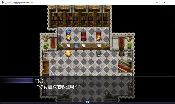 图片[3]-那之后勇者身影已然消失 ver1.14 AI汉化完整版 大型RPG游戏+全CG 5G-破次元