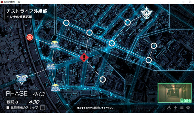 图片[2]-绝对女帝都市:反叛的男人 ver1.02 AI汉化版 ADV游戏+全CG存档 2G-破次元