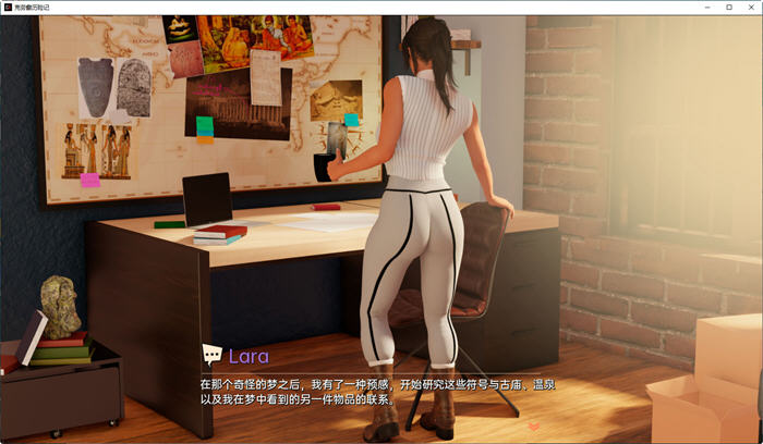 图片[5]-克劳馥历险记(Croft Adventures) ver0.6.5a 汉化版 PC+安卓 同人SLG游戏-破次元