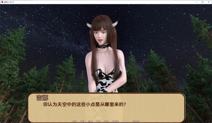 图片[4]-送奶工(Milkman) ver0.1.2 汉化版 PC+安卓 动态SLG游戏 2.3G-破次元