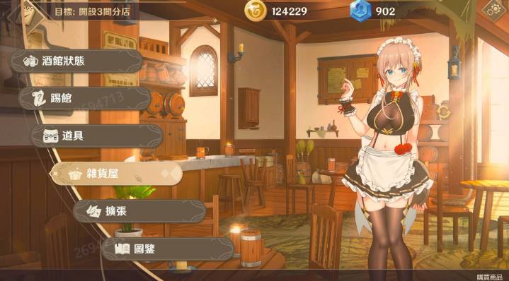 [更新/SLG/官中/步兵]黄昏酒馆 DuskPub Ver1.1.0[1.91G]-破次元