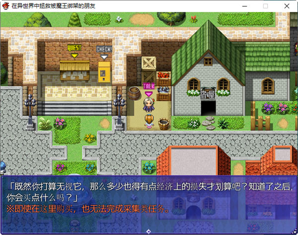 图片[2]-在异世界中拯救被魔王绑架的朋友 AI汉化版 RPG游戏 950M-破次元