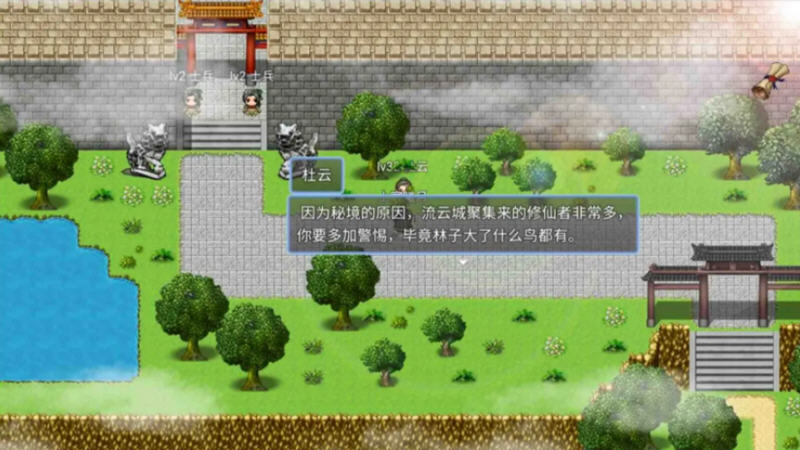 图片[3]-【RPG/中文/步兵/更新/修仙】绯月仙行录/绯色修仙录[Ver0.531A+CG包 ]【PC+安卓/3.95G】-破次元