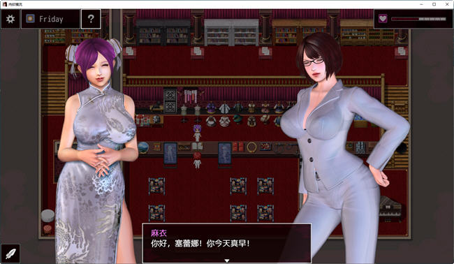 图片[3]-柔欲横流 v1.43+v1.3 汉化版付前作 PC+安卓 RPG游戏 1.7G-破次元