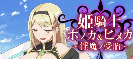 公主骑士全力以赴 AI精翻汉化版 ARPG游戏+全CV 1.8G-破次元