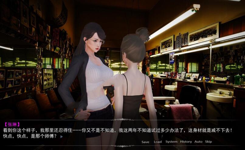 图片[2]-美女养成师 中文完整版 PC+安卓 国产新作SLG 国语CV-破次元