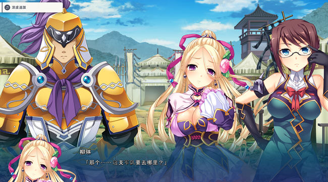 图片[6]-真恋姬无双英雄谭5(魏) AI汉化版 ADV游戏+CV+BGM 6.7G-破次元