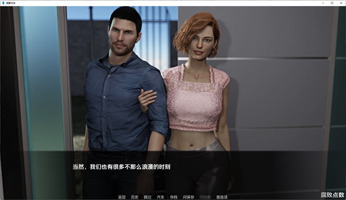 图片[3]-菠萝速递(Pineapple Express) v0.85 汉化版 PC+安卓 SLG游戏 1.1G-破次元