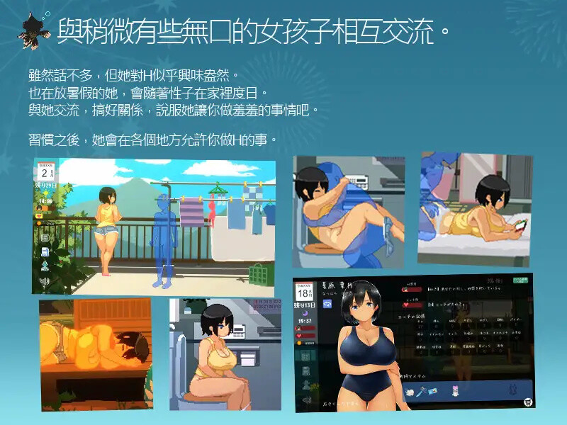 图片[4]-【家园SLG/乡下生活/像素动态2C】乡间性活〜乡村生活 V2.22 (STEAM官中+全DLC-户外+攻略+全解锁档)【2.5G/PC】-破次元