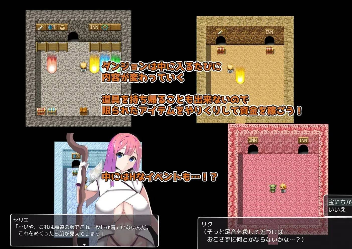 图片[2]-【RPG/2D/汉化】公会对抗赛之日~以妻子为赌注的ntr汉化版【PC+安卓】[400M]-破次元