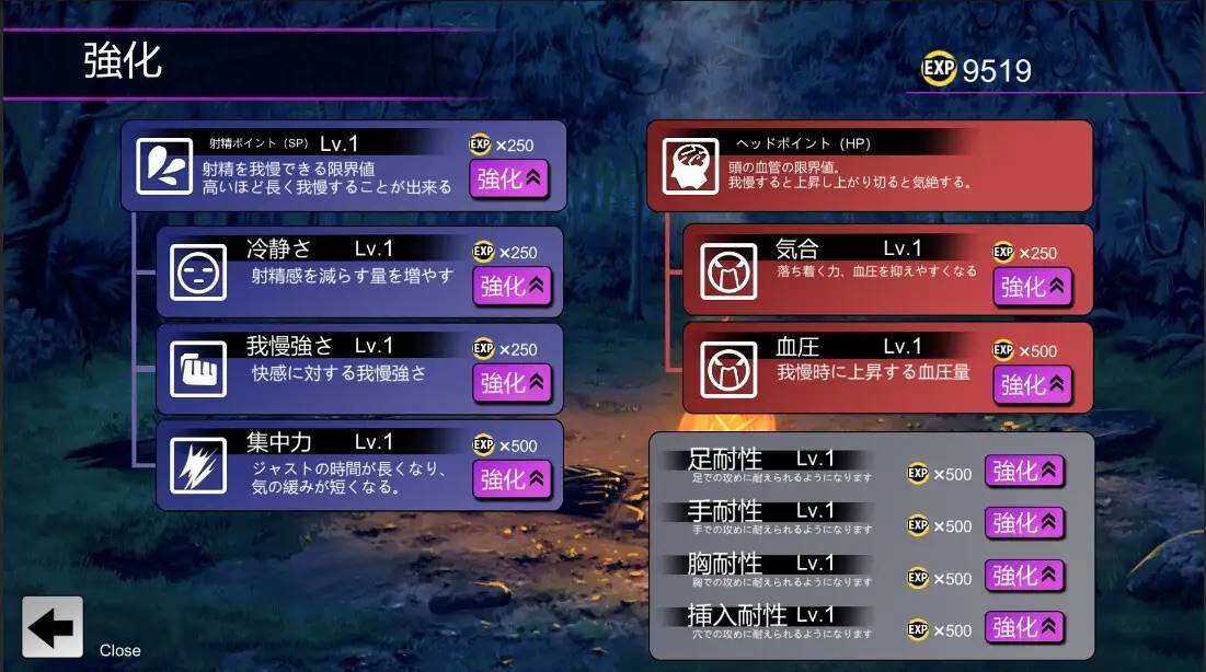 图片[2]-【SLG/汉化/】淫魔迷宫～Succubus Dungeon～[Ver1.0]【PC/400M】-破次元