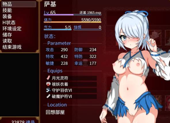 图片[2]-【 动态/CV/战斗H】巫女咲与魔妖炼狱V2.0Steam官中无码版+全CG [PC+2.15G]-破次元