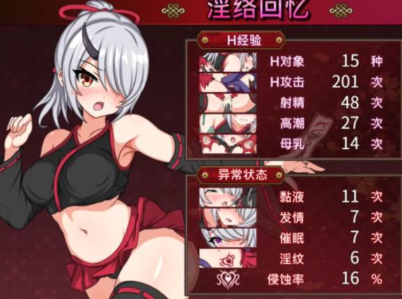 图片[3]-【 动态/CV/战斗H】巫女咲与魔妖炼狱V2.0Steam官中无码版+全CG [PC+2.15G]-破次元